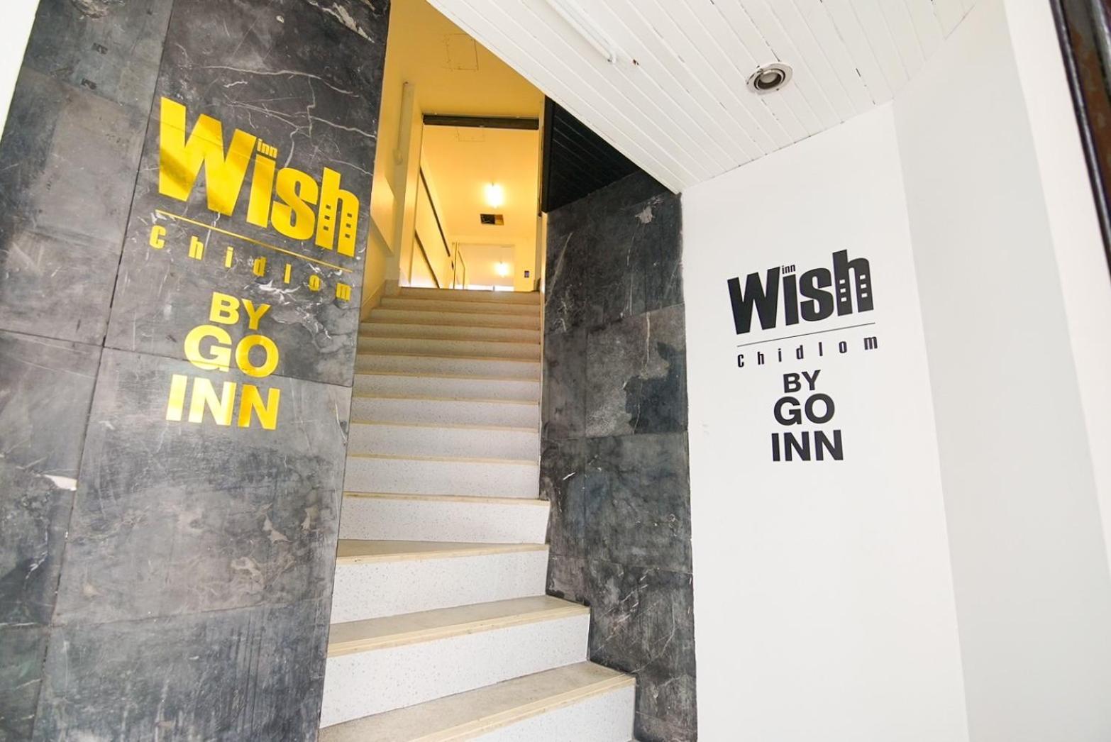 Makkasan Wish Inn Chidlom - วิช อินน์ ชิดลม מראה חיצוני תמונה